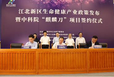 南京008PG国际基金