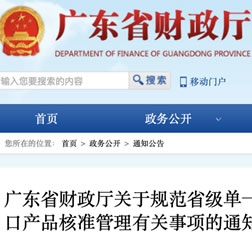 732822835f3413293e070a613784d285